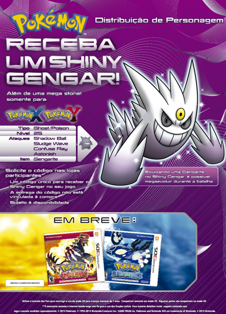 shiny_gengar