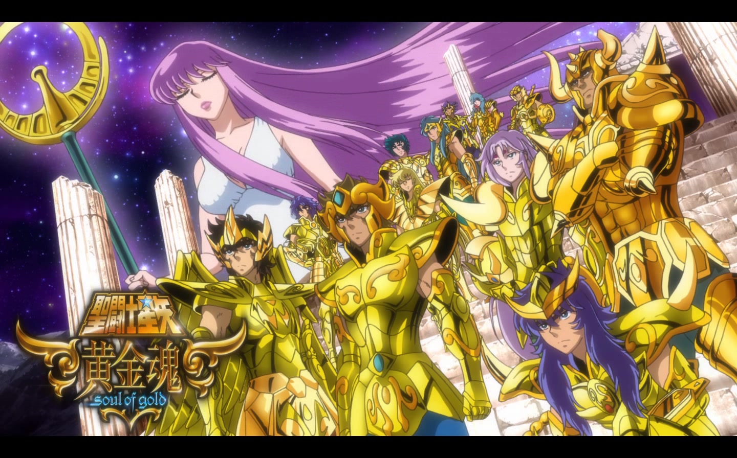 Entrevista exclusiva com o produtor de Saint Seiya: Soul of Gold – Cavaleiros do Zodíaco na CCXP 2015